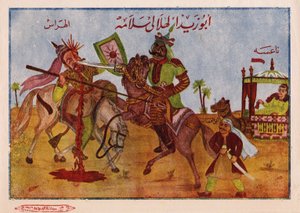 La légende des bani hilal (ou beni hilal), une tribu arabe de 200 000 individus de la région du nejd en Arabie, dirigée par leur chef Abu Zayd al Hilali au XIe siècle, dans l