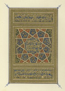 Page de titre du Hayatu I-Haiwan d