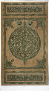 Porte en bois et métal d