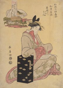 La courtisane Kisegawa de Matsubaya