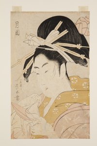 La courtisane Tsukioka de l