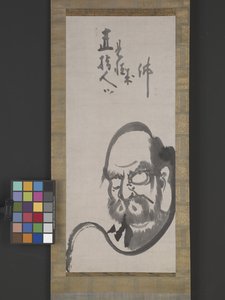 Daruma - Ekaku Hakuin