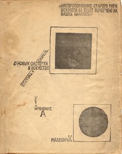 Sur les nouveaux systèmes en art : Statique et vitesse après Malevitch, 1919 - Eliezer Markowich Lissitzky