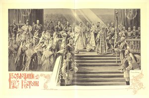 La cérémonie de couronnement de Nicolas II, 1899