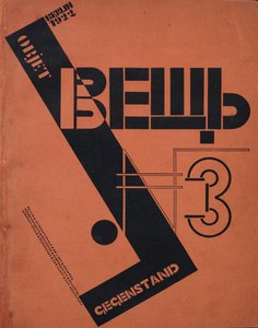 Couverture du magazine Object No 3, 1922 - Eliezer Markowich Lissitzky
