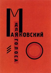 Dlia Golosa Pour la voix, Berlin, 1923 - Eliezer Markowich Lissitzky
