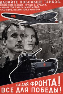 Tout pour le front, Tout pour la victoire, 1942 - Eliezer Markowich Lissitzky