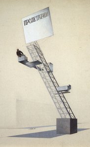 Tribune de Lénine - Eliezer Markowich Lissitzky