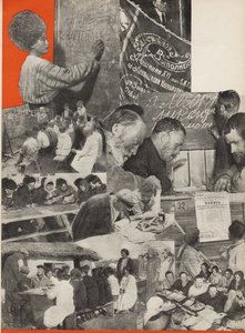La lutte contre l