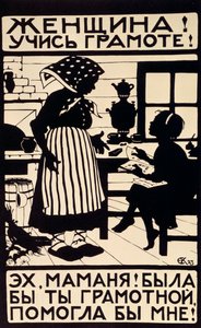 Femme ! Apprenez vos lettres !, 1923 - Elizaveta Sergeevna Kruglikova