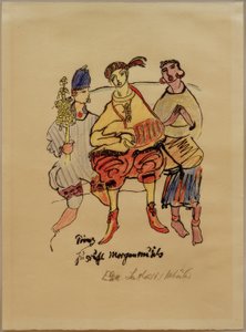 Musique du matin du prince Jussuf