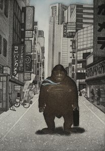 Kong apprivoisé, 2007 (gravure)