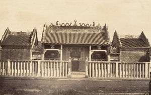 Pagode de la Ville Chinoise, 1866 - Emile Gsell