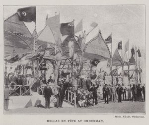 Hellas en fête à Omdurman - English Photographer