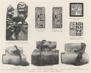 Sceaux impériaux pillés à Pékin