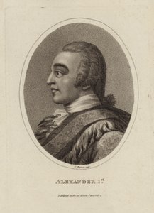 Alexandre Ier - English School
