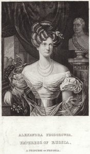 Alexandra Feodorovna - English School