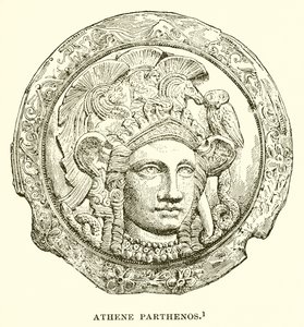 Athéna Parthénos - English School