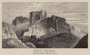 Babylone, "Le Kasr" - English School