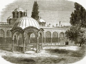 Baptistère ou Phiale de Saint Laura