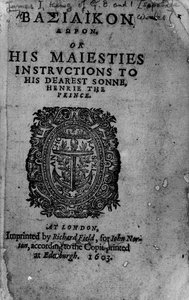 Basilicon Doron, 1603 - English School