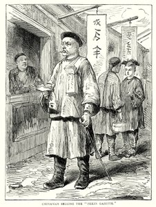 Chinois vendant la "Gazette de Pékin" (gravure) - English School