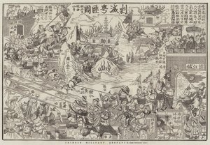 Dépêche militaire chinoise - English School
