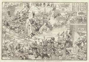 Dépêche militaire chinoise
