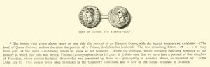 Pièce de monnaie de Salomé et Aristobule - English School