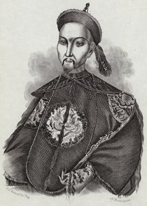 Empereur Daoguang - English School