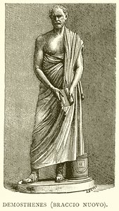 Démosthène (Braccio Nuovo) - English School