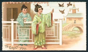 Geishas nourrissant des oiseaux, Carte de Noël