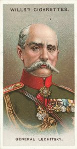 Général Lechitsky - English School