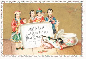 Salutations des enfants chinois, Carte de Nouvel An - English School