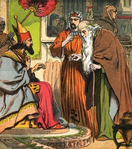 Histoire de Joseph - English School