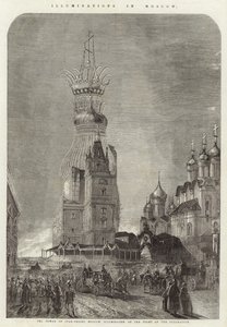 Illuminations à Moscou - English School