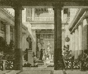 Cour intérieure d