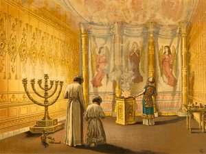 Intérieur du Tabernacle - English School