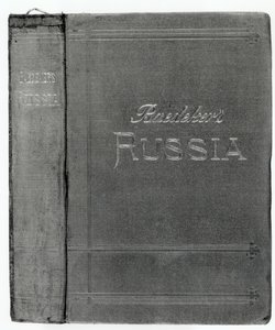 Couverture de guide Baedeker sur la Russie, publié en 1914 - English School