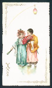 Couple japonais, Carte de Noël