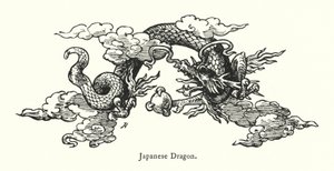 Dragon japonais (gravure) - English School