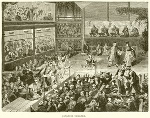 Théâtre japonais - English School