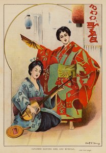 Danseuse japonaise et musicien - English School