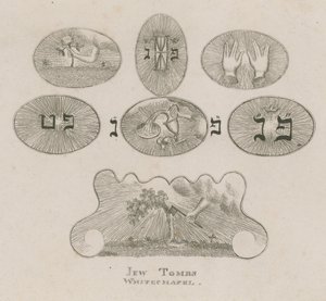 Tombes juives, Whitechapel - English School
