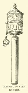Baril de prière kalmouk - English School