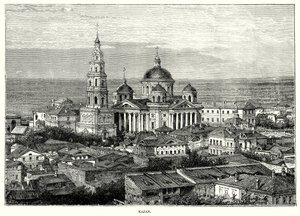 Kazan (gravure) - English School