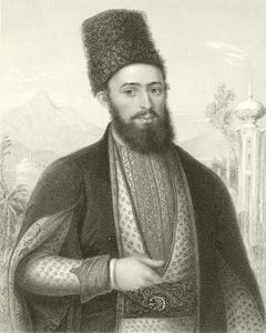 Mirza Mohammed Ali Beg - English School