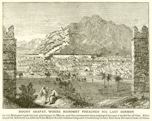 Mont Arafat, où Mahomet a prêché son dernier sermon - English School