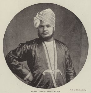 Munshi Hafir Abdul Karim - English School
