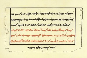 Page du Kan-Djono